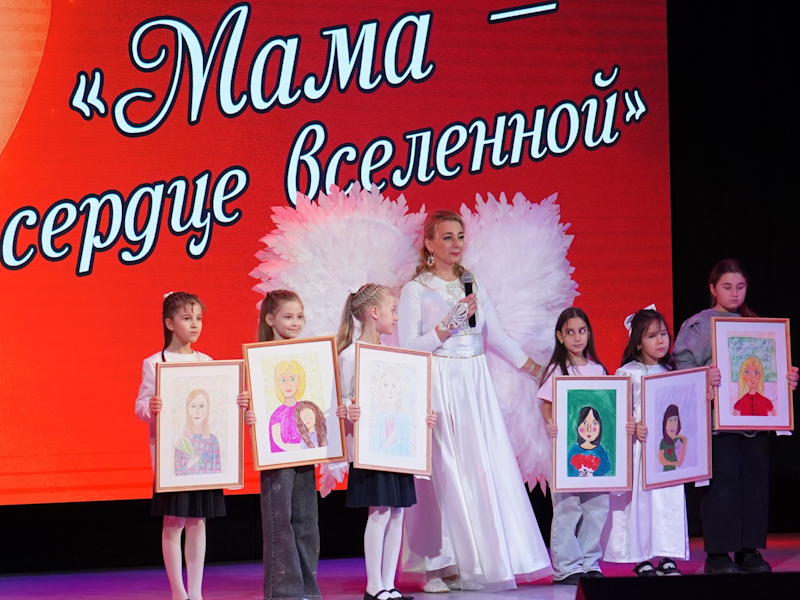 Мама – сердце вселенной