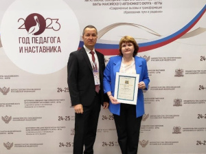 Мегионский педагог Елена Марнова награждена Благодарственным письмом губернатора Югры!