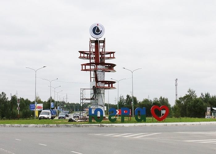 Подарок городу