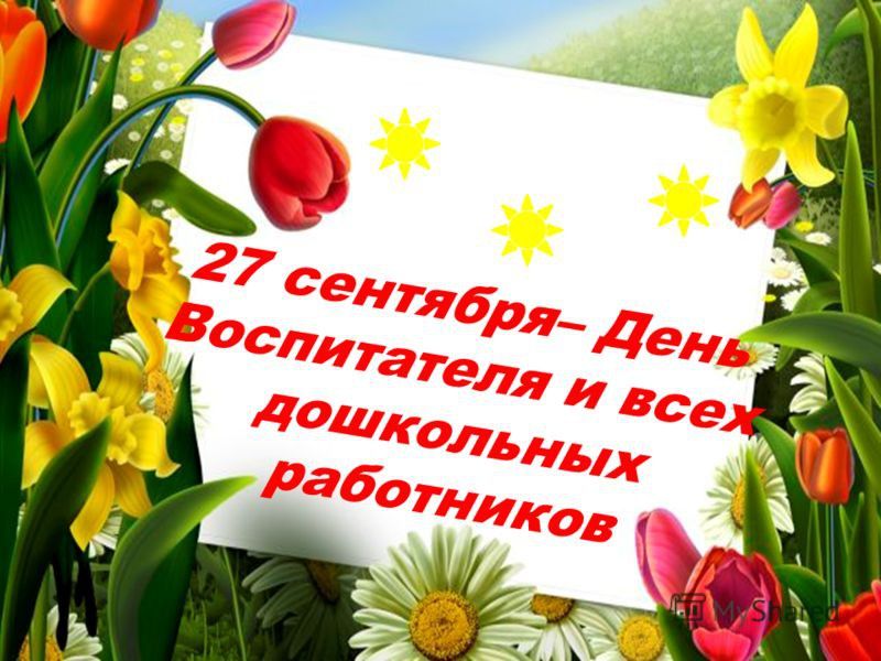 Уважаемые мегионцы!