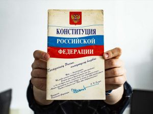 Конституция РФ: в России создают условия для волеизъявления граждан