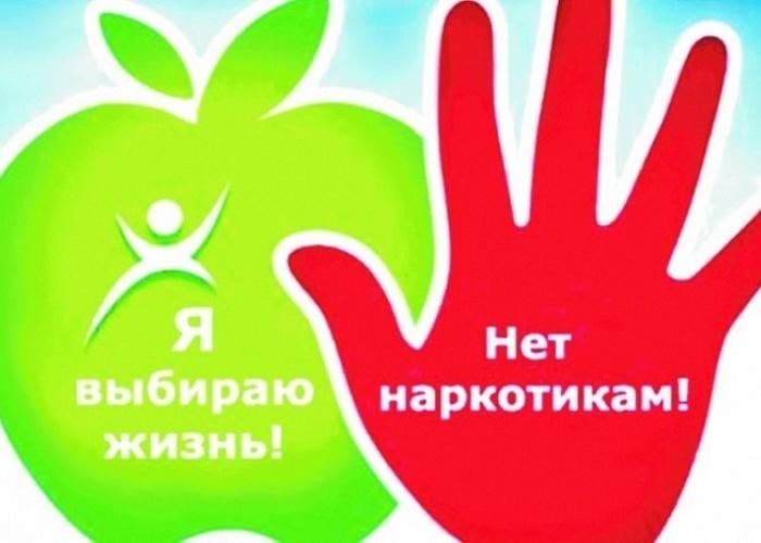 Действенное средство против наркомании