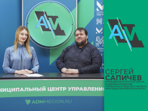 Всё о работе Ресурсного центра поддержки инициатив, Пункта сбора гуманитарной помощи и Добро.Центра г.Мегиона – в «Актуальном интервью»