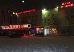 Гостиница в Сургуте стала участницей «осеннего этапа» туристического кешбэка