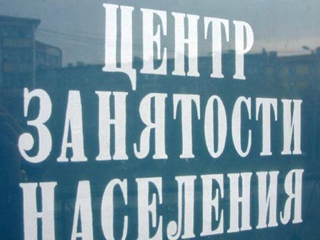 Несмотря на пандемию, рынок труда не лихорадит