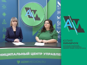 Национальные проекты в действии