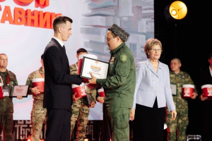 Путь наставника