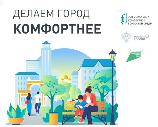 Югорчанам предлагают проголосовать за «зелёные территории»