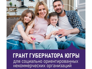 Воплотить проект на благо людям