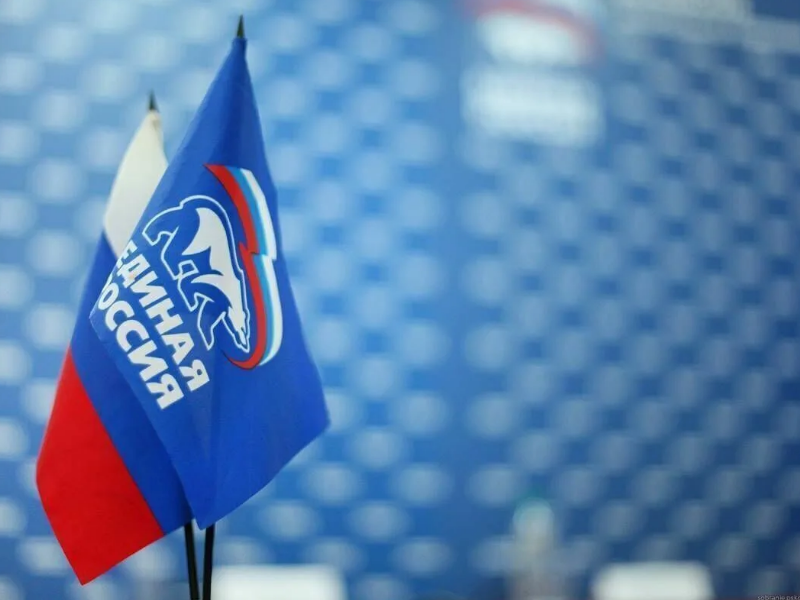 В Мегионе состоялась Конференция местного отделения партии «Единая Россия»