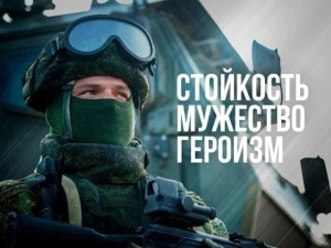 Присоединяйся к СВОим!