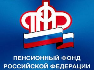 ПФР объяснил порядок получения выплаты в 10 тыс. руб. для семей с детьми