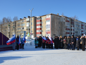 Мегионцы присоединились к празднованию «Крымской весны»!