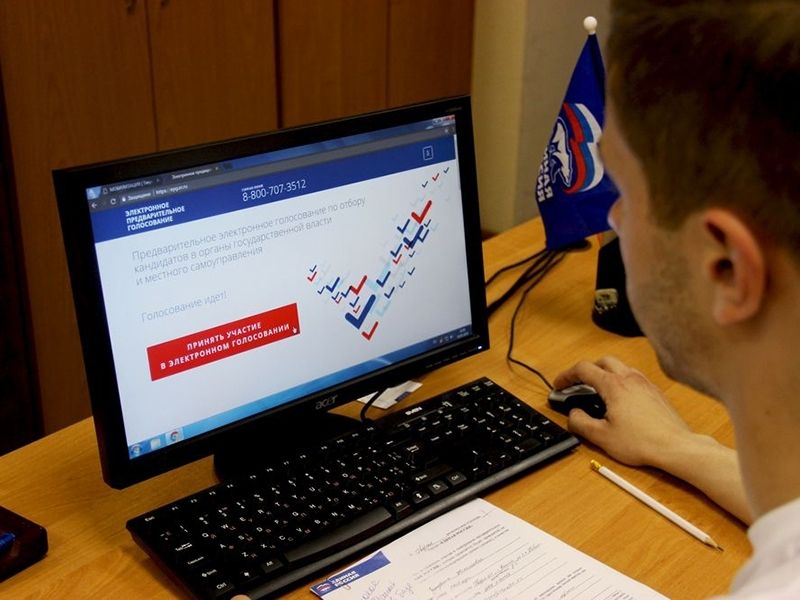 Предварительное голосование в Мегионе проведут дистанционно