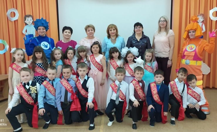 В добрый час!
