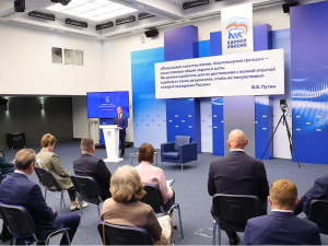 Экспертный совет «Единой России» представил предложения в новую народную программу