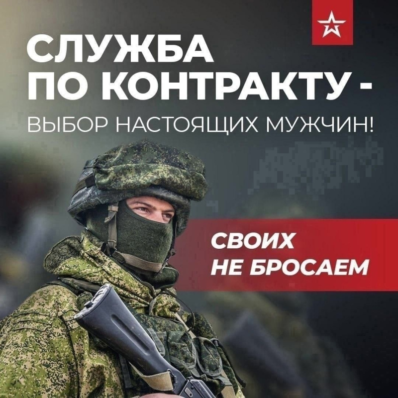 Увеличен размер единовременной выплаты гражданам, заключившим контракт на военную службу в Югре 