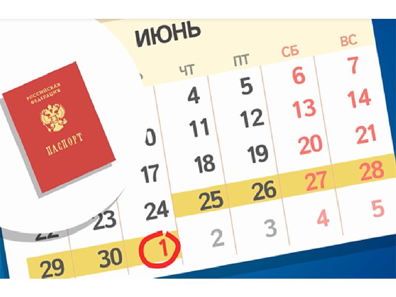 Более 43,5 тысяч югорчан стали «мобильными избирателями»