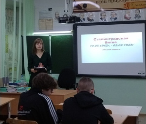 Мегионский Экоцентр провёл тематические экскурсии по Пушкинской карте ко Дню разгрома немецко-фашистских войск под Сталинградом