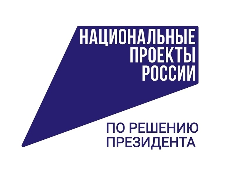 Новая профессия в рамках нацпроекта «Кадры» 