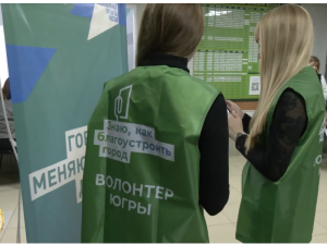 Президент России Владимир Владимирович Путин во время церемонии награждения III Всероссийской муниципальной премии «Служение» дал старт Всероссийскому онлайн-голосованию за объекты благоустройства.