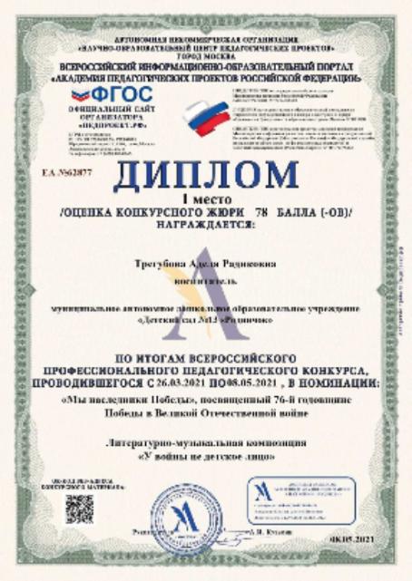 Победный май «Родничка»