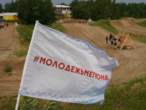 В Мегионе стартовал пятый экстремальный забег «Гонка Первых»