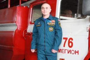 Покоряя стихию огня