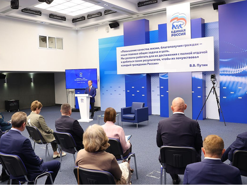 Экспертный совет «Единой России» представил предложения в новую народную программу