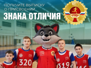 Бонус при поступлении