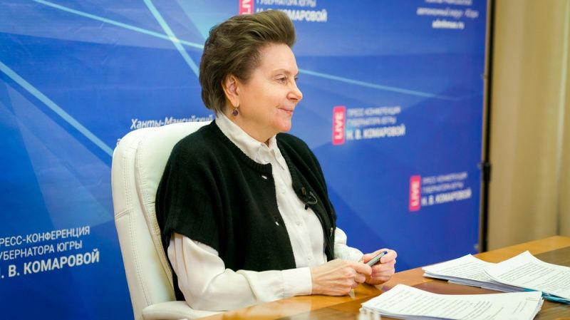 Пресс-конференция с губернатором Югры. Наталья Комарова ответила на вопросы журналистов