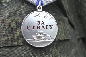 Определена главная награда для участников спецоперации на Украине