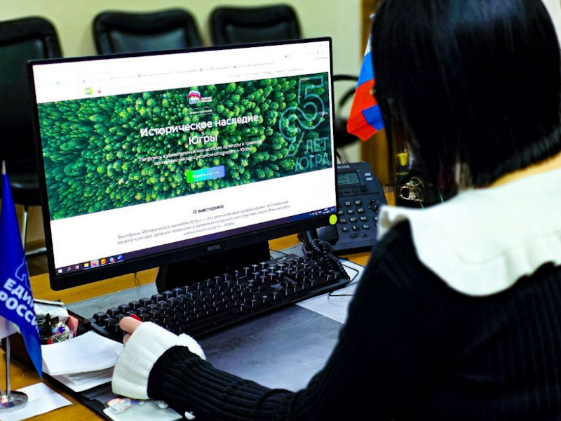 Более 30 тысяч человек присоединились к викторине «Историческое наследие Югры»