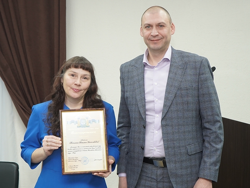 Награды за профессионализм и общественную деятельность