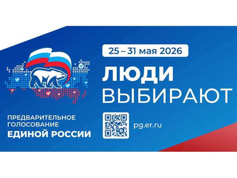 Борис Хохряков: «Единая Россия» определит ответственных, грамотных кандидатов, готовых работать во благо Югры