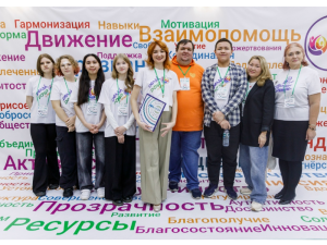 15-летие отмечает АНО СРМ «До 16 и старше»