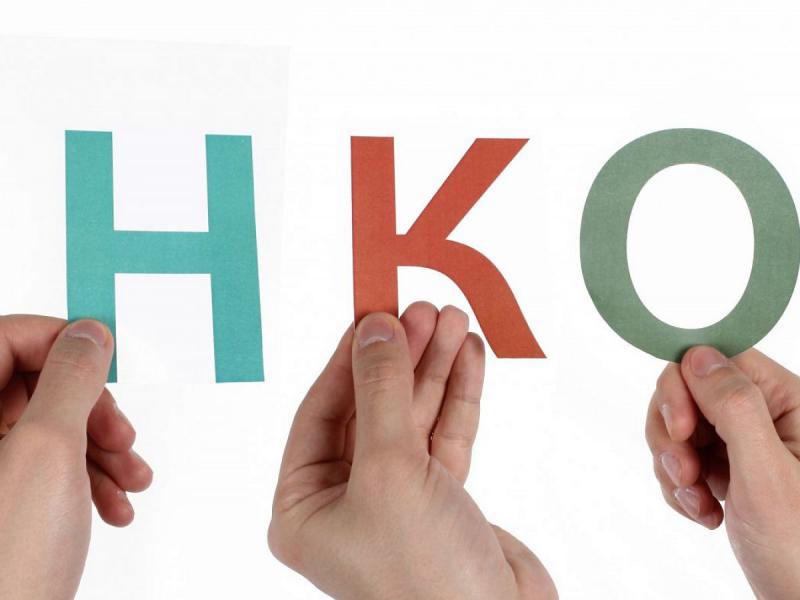 НКО Югры могут проверить свой статус в несколько кликов