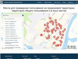 Узнать, в каких дворах будут установлены палатки для голосования по поправкам в Конституцию РФ, можно на интерактивной карте города