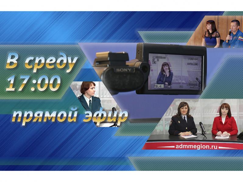 Об осеннем призыве на военную службу. Задавайте вопросы в прямом эфире