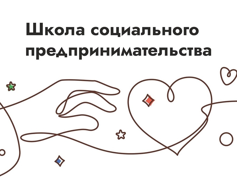 Внимание! Уважаемые предприниматели!