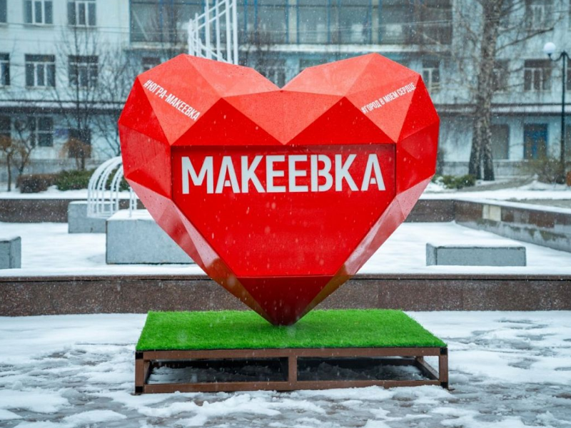 Три года назад подшефная Югре Макеевка вошла в состав России