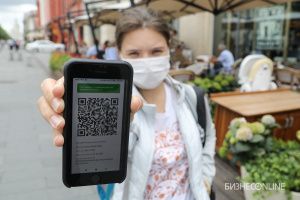 В Югре вводится система QR-кодов для посещения общественных мест