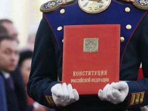 Поправки в Конституцию отражают возросшую роль России в современном мире