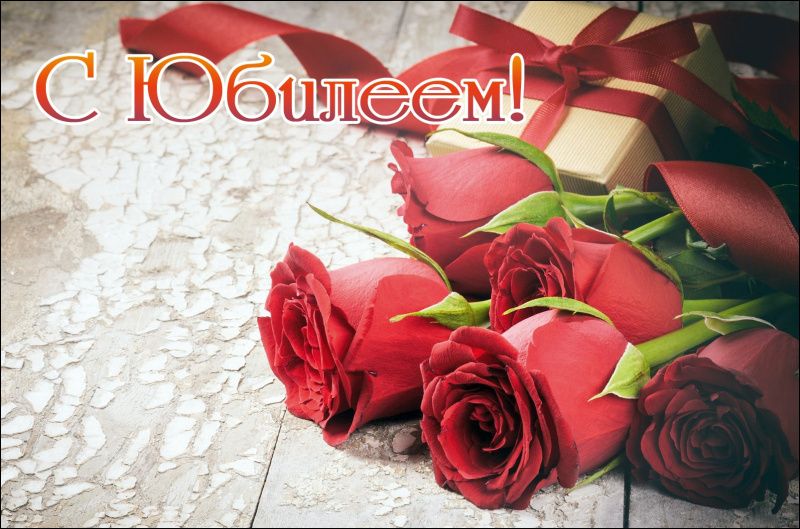 Дорогие мегионцы!