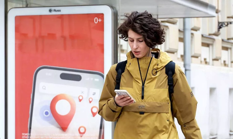 Как отключить геолокацию? 