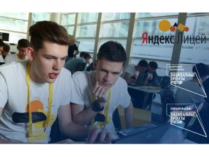 Выпускник Яндекс.Лицея из Югры вошел в лидеры российского рейтинга по успеваемости