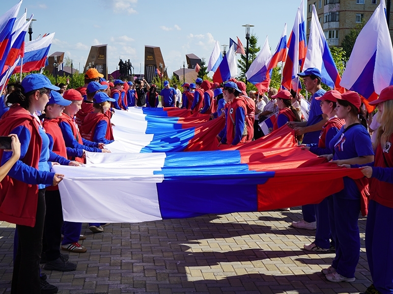 Торжественное празднование Дня государственного флага Российской Федерации
