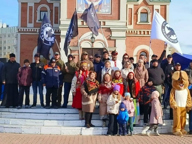 Праздник единения