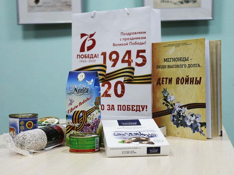 Детям военной поры…