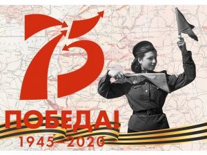 Уважаемые мегионцы! Примите искренние поздравления с самым главным праздником страны – Днем Победы в Великой Отечественной войне!